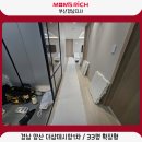 양산층간소음매트 33평 확장형 사송더샵데시앙1단지 시공 후기