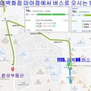 뉴한성공인중개사사무소 이미지