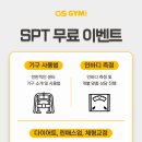 오에스짐레이디 이미지