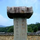 여행스케치경북지점 | 소수서원, 숙수사의 아픔을 딛고 여행