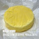 타오 | 르타오 더블 프로마쥬 케이크 후기