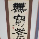 수명로 1길 이미지