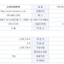 가온이엔씨