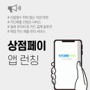 신용상점 네이버블로그