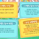 이플라라