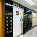 법무사김우영사무소 이미지