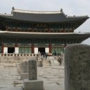 황룡중학교 | 국보기행 9. 경복궁 근정전 (국보 제223호)