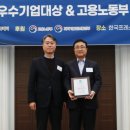 (주)기술과창조 이미지