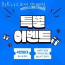 휘트니스 모션 이미지