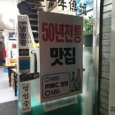 털보스테이크 이미지