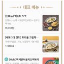 맥시칸금정점 네이버블로그