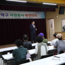 관악-현장-관악-6 이미지