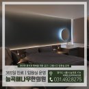 능곡한의원 네이버블로그