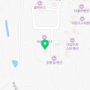 경포 아토풀빌라 이미지