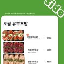 포케담다 네이버블로그