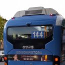 안암입구 솔밭 이미지