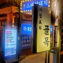 시청지하철역 7번 출구 맞은편 이미지