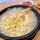 큰맘할매순대국성곡