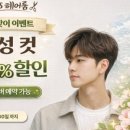 헤어룸 네이버블로그