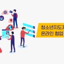 위드앤교육컨설팅 이미지