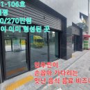 영흥푸르지오공인중개사사무소 이미지