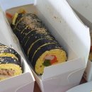 튼실맘김밥