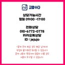 펜션톡민박 이미지