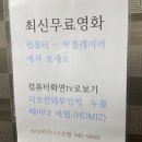 하남모텔 이미지