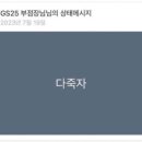 이태원불꽃