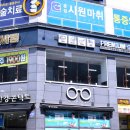 고기싸롱운정