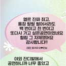 잇츠미가든