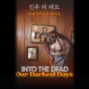 좀비를 곁들인 디스 워 오브 마인, 인투 더 데드 (Into the Dead: Our Darkest Days)