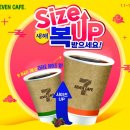 세븐카페 현대경제신문