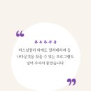뷰티풀드림학습센터미용학원