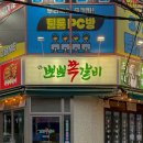 초인식당