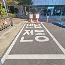 별내보건지소 이미지