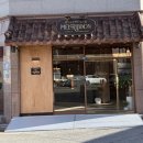 구암1길 이미지