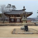 실상사 위토개량성책 이미지