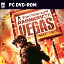 베가스PC 이미지