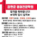 장현준영어전문학원 이미지