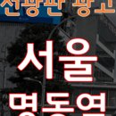 주식회사 교차로
