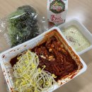 김씨네오징어보쌈 이미지