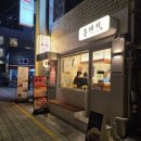 부평시장 공영주차장옆 이미지