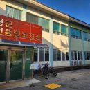 홍성군노인종합복지관 이미지