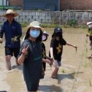 황토체험가온길 이미지