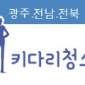 김영운치과의원 이미지