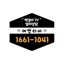 신방두레현대@ 이미지