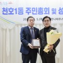 천호1동주민센터 이미지