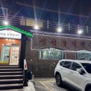 텃골순두부 이미지