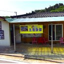 성내리 마을회관 이미지